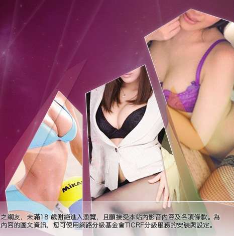 電眼美女小遊戲大胸部美女圖
