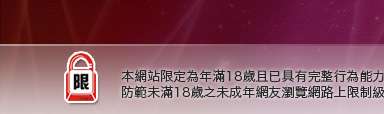 電眼美女小遊戲本網站限定年滿18歲方可瀏覽